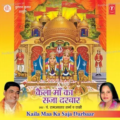 Languriya Jaungi Kaila Karoli Jaungi - Pandit Ram Avtar Sharma album cover 