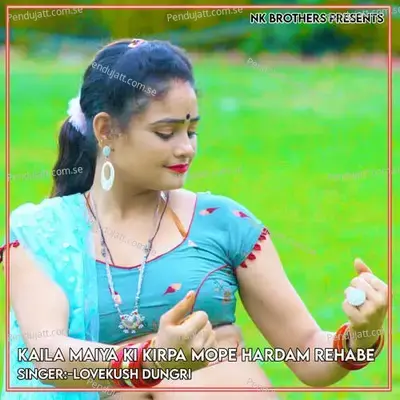 Kaila Maiya Ki Kirpa Mope Hardam Rehabe - Sheeri Dev Studio