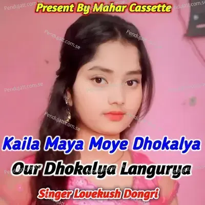 Kaila Maya Moye Dhokalya Our Dhokalya Langurya - Lovekush Dungri