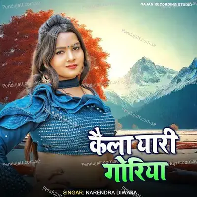 Kaila Yari Goriya - Narendra Diwana