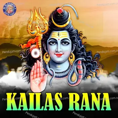 Kailas Rana - Susmirata Dawalkar