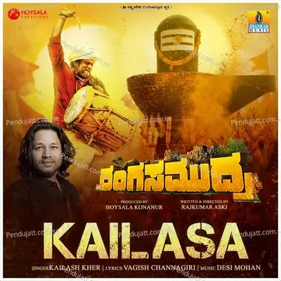 Kailasa - Kailash Kher album cover 