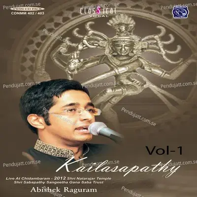 Nadha Thanumanisham - Abishek Raghuram album cover 