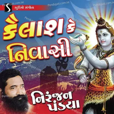 Kailash Ke Nivasi - Niranjan Pandya cover album