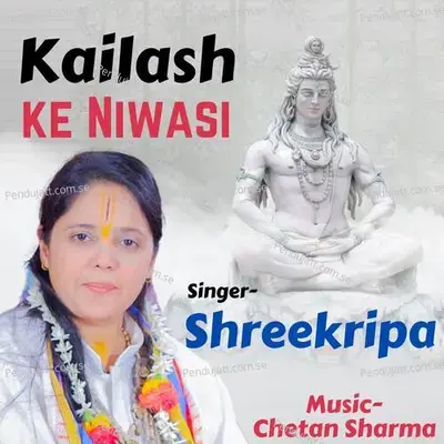  - Shreekripa 