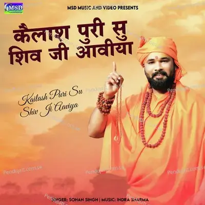 Kailash Puri Su Shiv Ji Aaviya - Sohan Singh album cover 