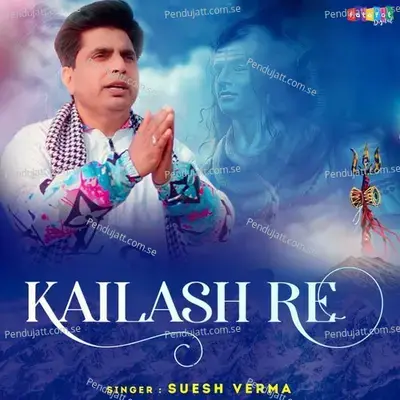 Kailash Re - Suresh Verma album cover 