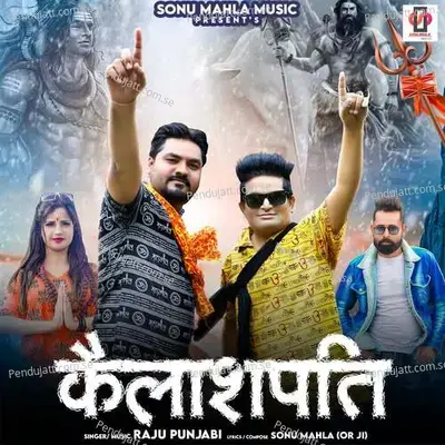 Kailashpati - Raju Punjabi