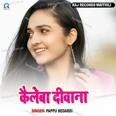 Kaile Ba Deewana - Pappu Bedardi album cover 