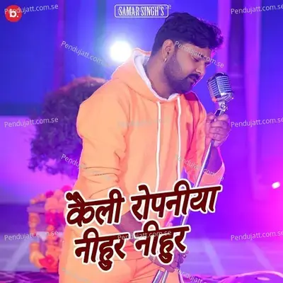 Kaili Ropaniya Nihur Nihur - Samar Singh
