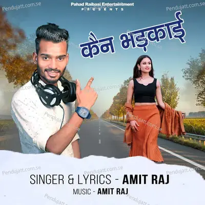 Kain Bhadkai - Amitraj album cover 