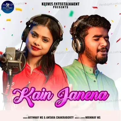 Kain Janena - Antara Chakraborty album cover 