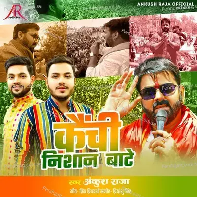 Kainchi Nishan Bate - Ankush Raja album cover 