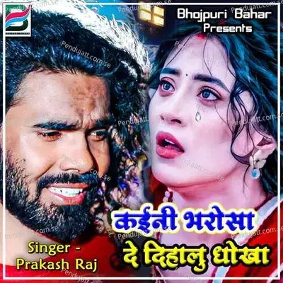 Kaini Bharosa De Dihalu Dhoka - Prakash Raj album cover 