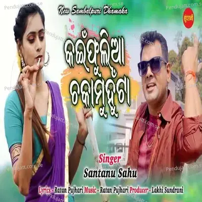 Kainphulia Chaka Muhunta - Santanu Sahu album cover 