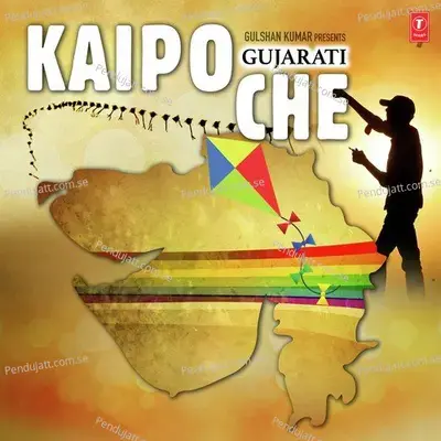 Rupiyo Gagade Chhe - Tejas Parmar album cover 