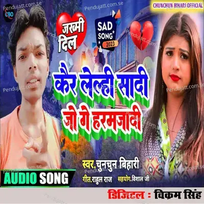 Kair Lelhi Sadi Jo Ge Haramjadi - Chunchun Bihari album cover 