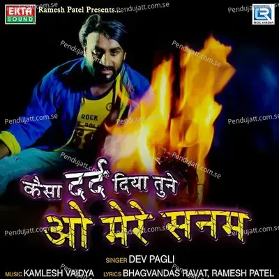 Kaisa Dard Diya Tune O Mere Sanam - Dev Pagli album cover 