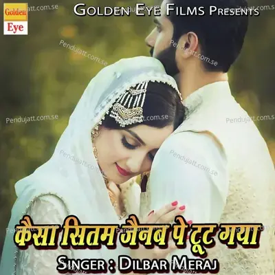 Lo Dua Maa Bhaap Ki - Dilbar Meraj album cover 