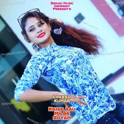 Kaise Aau Milbe Shyam - Bharat Kasana