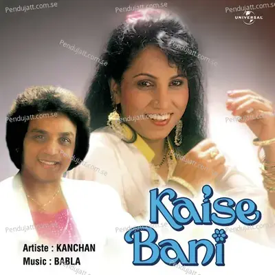 Kaise Bani - Kanchan album cover 