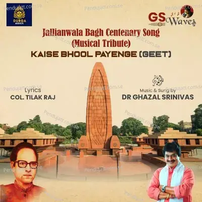 Kaise Bhool Payenge - Ghazal Srinivas album cover 