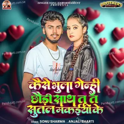 Kaise Bhula Genhi Chhaudi Sath Tu Ta Sutal Makiya Ke - Sonu Sharma album cover 