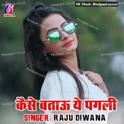 Kaise Btau Ye Pagli - Raju Diwana album cover 