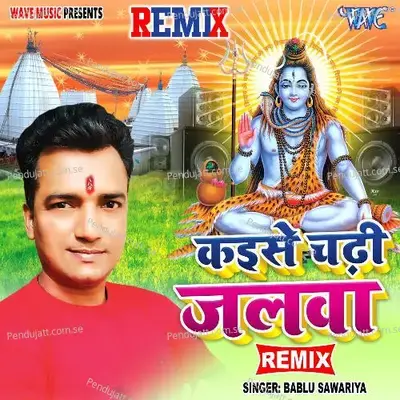 Kaise Chadhi Jalwa - Remix - Bablu Sawariya album cover 