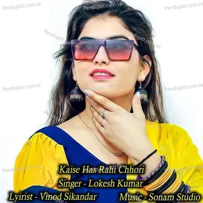 Kaise Has Rahi Chhori - Sonam Studio