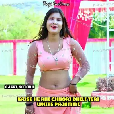 Kaise He Rhi Chhori Dhili Teri White Pajammi - Fauji Brothers