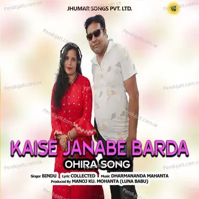 Kaise Janabe Barda - Bindu album cover 