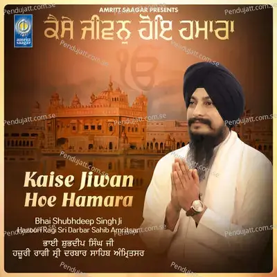 Kaise Jiwan Hoe Hamara - Bhai Shubhdeep Singh Ji Hazoori Ragi Sri Darbar Sahib Amritsar album cover 