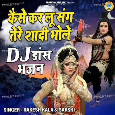 Kaise Kar Lu Sang Tere Shaadi Bhole - Rakesh Kala album cover 
