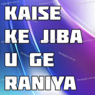 Kaise Ke Jibau Ge Raniya - Raman Kumar album cover 