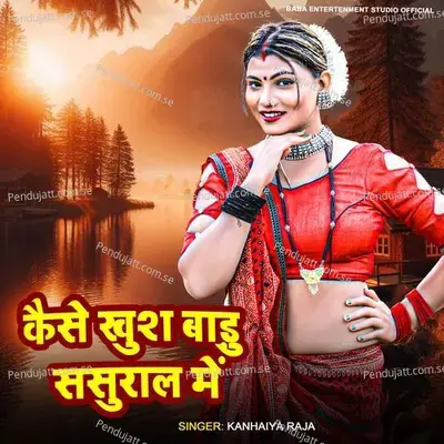 Kaise Khush Badu Sasural M - Kanhaiya Raja album cover 