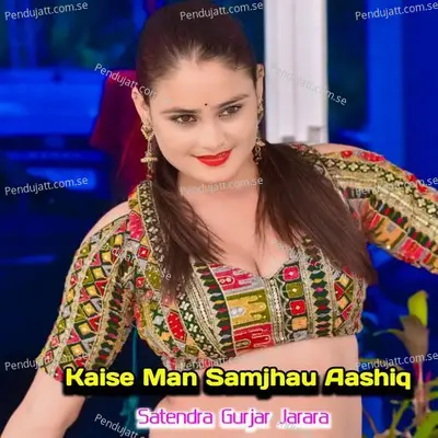 Kaise Man Samjhau Aashiq - Satendra Gurjar Jarara album cover 