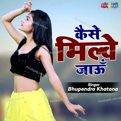 Kaise Milwe Jau - Bhupendra Khatana album cover 