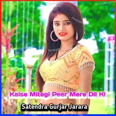 Kaise Mitegi Peer Mere Dil Ki - Satendra Gurjar Jarara album cover 