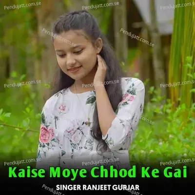 Kaise Moye Chhod Ke Gai - Doi Music Alwar
