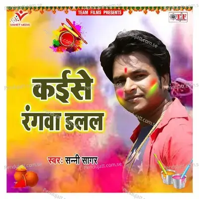  - Sanni Sagar 