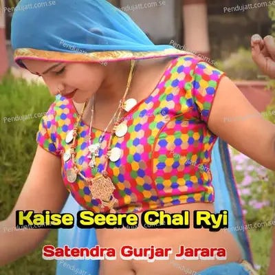 Kaise Seere Chal Ryi - Satendra Gurjar Jarara album cover 