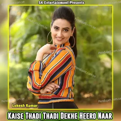 Kaise Thadi Thadi Dekhe Heero Naar - Lokesh Kumar album cover 