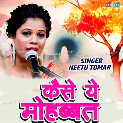 Kaise Ye Mohabbat - Neetu Tomar album cover 