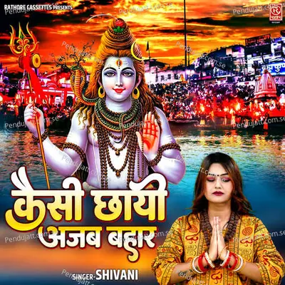 Kaisi Chhayi Ajab Bahar - Shivani album cover 