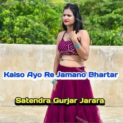 Kaiso Ayo Re Jamano Bhartar - Satendra Gurjar Jarara album cover 