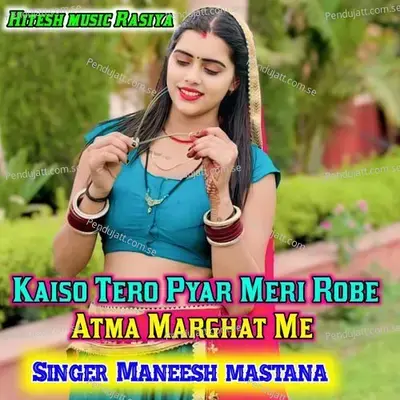 Kaiso Tero Pyar Meri Robe Atma Marghat Me - Manish Mastana album cover 