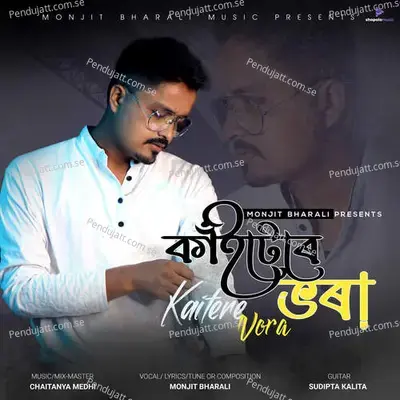 Kaitere Vora - Monjit Bharali album cover 