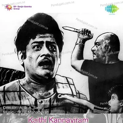 Kaathalai Sodichchu - Sirkazhi Govindarajan album cover 