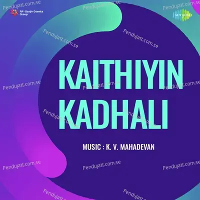 Chithira Poongodi - A.L.Raghavan album cover 
